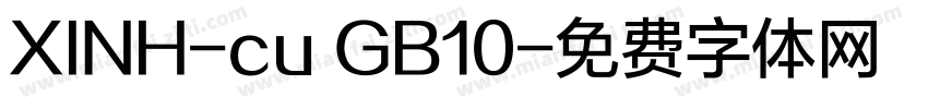 XINH-cu GB10字体转换